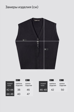 Женский топ вязаный лапша на пуговицах Happyfox