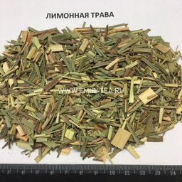 Лимонная трава (код 0139)