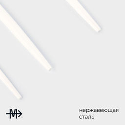 Набор столовых приборов Magistro Фолк, 4 предмета, нержавеющая сталь, цвет металла золотой, белые ручки  фото 2