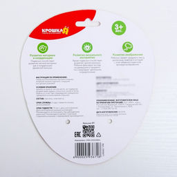 Растяжка - спираль на коляску/кроватку «Мишка», с погремушкой, голубой, от 3 мес., Крошка Я