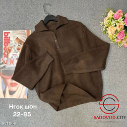 Кофта женская однотонная