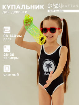 Купальник для девочки слитный KAFTAN: California, чёрный, размер 34 (122-128 см)