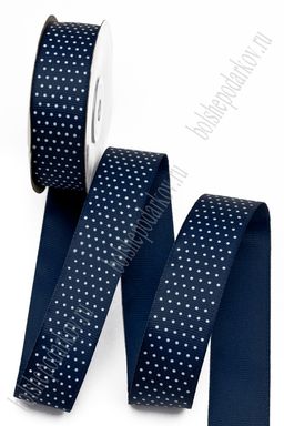 Лента репсовая 2,5 см*20 ярд "Мелкий горох" (SF-179) темно-синий №38