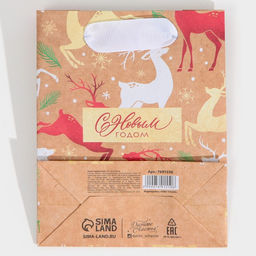 Пакет крафтовый вертикальный Золотое копытце, S 12 15 5.5 см - Дарите счастье фото 7