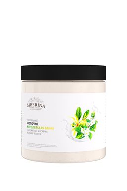 Молочко Королевская ванна с ароматом жасмина и иланг-иланга - Siberina фото 3