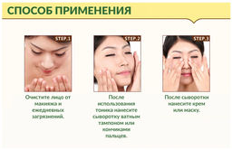 Уникальное средство. Bioaqua / Сыворотка для лица с экстрактом шелка Silk Protein, 60 мл - Make u make фото 7