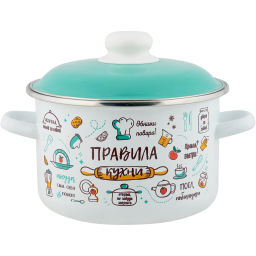 Кастрюля эмалированная 4л "Правила кухни" Appetite 6RD201M