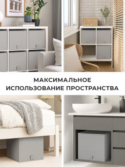 VAL PGL-BOX-3L Короба стеллажные, без крышки, 28*28*28 см, набор 3 шт., PLAIN GREY LIGHT