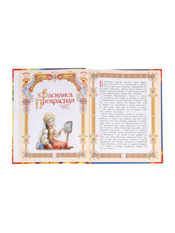 Книга детская «Волшебные сказки для детей», 96 стр.