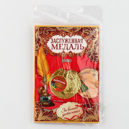 Медаль детская на выпускной «Выпускник детского сада», на ленте, золото, металл, d=5 см