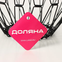 Фруктовница Доляна раскладная, 29×29×4.5 см, чёрная