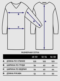 Платье женское 5232-2511 - Vay фото 2