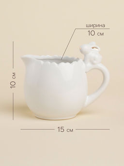 Молочник SL Home «Пасхальные кролики», 450 мл, 15×10 см, доломит, белый