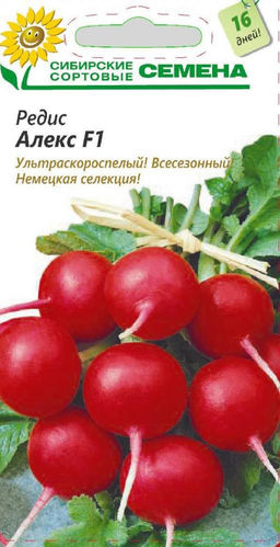 Алекс F1 редис 1гр (ссс)