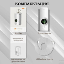 Портативный подогреватель бутылочек с контролем температуры, беспроводной подогреватель молока, подогреватель для путешествий, кемпинга, дома - Family фото 3