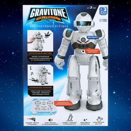 Робот на пульте управления IQ BOT GRAVITONE, радиоуправление, интерактивный, русское озвучивание, цвет красный