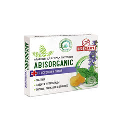 Леденцы ABISORGANIC с иссопом и мятой БЕЗ сахара  фото 2