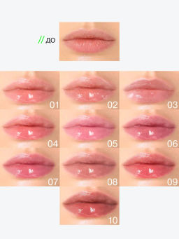 Influence Beauty Гель-блеск для губ Gloss-X тон 10 коричневый нюд  фото 8