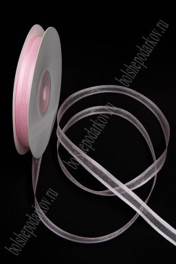 Лента органза с атласными краями 1 см*25 ярд (SF-8086) розовый №04