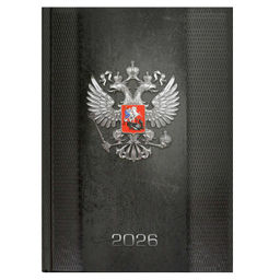 Ежедневник датированный 2026 арт. 71533 ГЕРБ