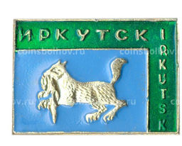Значок Иркутск