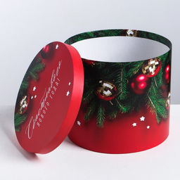 Круглая подарочная коробка Счастливого Нового года, 17.5 20 см - Дарите счастье фото 3