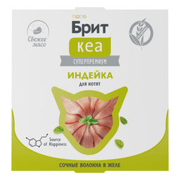 Ламистер для котят, Индейка в желе, 75 г 1062905