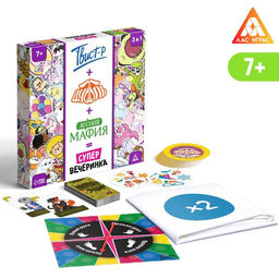 Набор игр Твист-Р+Дуббль+Мафия=супервечеринка!, 7+