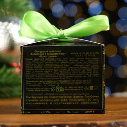 Шоколадная бомбочка с маршмеллоу С новым 2026 годом, 38 г - Фабрика счастья фото 8