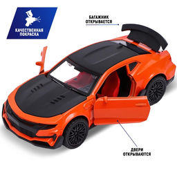 Машинка металлическая Спорт, инерция, открываются двери, багажник, цвет оранжевый - Автоград фото 2