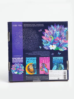 УЦЕНКА Пазл «Красивый павлин», 162 детали