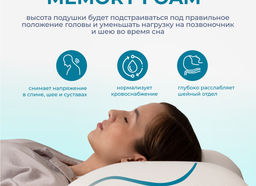 Подушка Асветида 40х60х13 Light с эффектом памяти(средней жесткости)