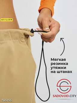 Женские спортивные штаны - Bruno фото 2