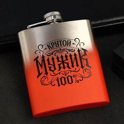 Фляжка Крутой мужик, 210 мл