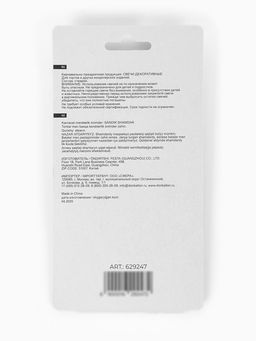 Набор свечей для торта «Шампанское и бокалы», 7 см, 5 шт.