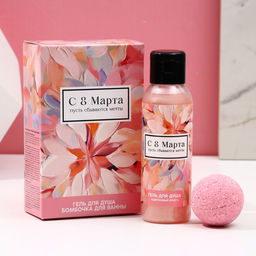 Гель для душа 100 мл и бомбочка для ванны Пусть сбываются мечты!, подарочный набор, ЧИСТОЕ СЧАСТЬЕ  фото 2