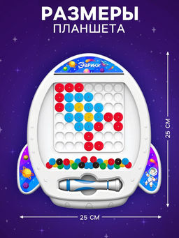 Магнитный планшет для рисования «Ракета», мозаика, 10 карточек