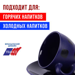 30449-1 Чайный набор 4пр Loraine СИНИЙ LR (х18) - Mayer&boch фото 6