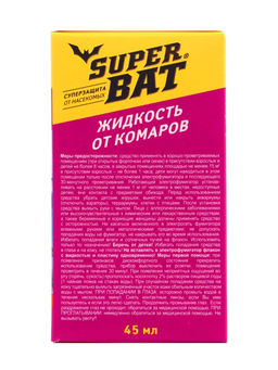Цена за 2 шт. Дополнительный флакон-жидкость от комаров SuperBAT, 60 ночей, флакон, 45 мл