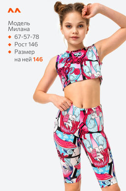 Летний костюм из бамбука для девочки Happyfox  фото 4