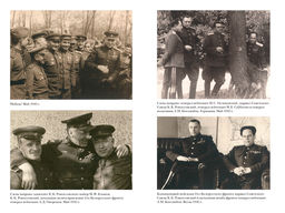 Воспоминания маршала. Полная версия. Рокоссовский К.К. - Азбука фото 11