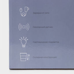 Ведро мусорное сенсорное SAVANNA, складное, 18 л, белое  фото 11