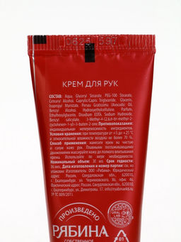 Подарочный набор новогодний Happy New Year: крем для рук и пилочка для ногтей, забота, URAL LAB