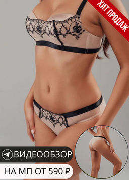 -40% NEW Трусы-бразилиано женские Imprelly Britany 1223314