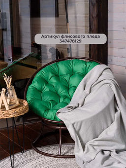 Подушка в подвесное кресло кокон и качели PO 80х80 см, оксфорд, круглая, Bio-Line