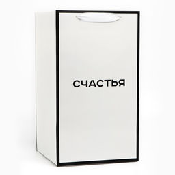 Цена за 5 шт. Переноска для цветов с вкладышем для фиксации, Счастье, белый, 35 х 20 х 20 см - Дарите счастье фото 2