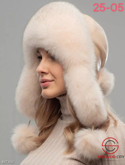 Шапка ушанка женская зимняя