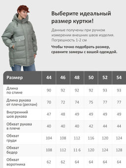 Куртка зимняя женская с капюшоном модная зеленого цвета 7341Z - Visdeer фото 22