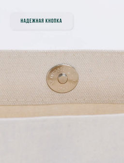 сумка 100% хлопок(канвас) авторский принт ВАН ГОГ - Sahar art lab фото 19