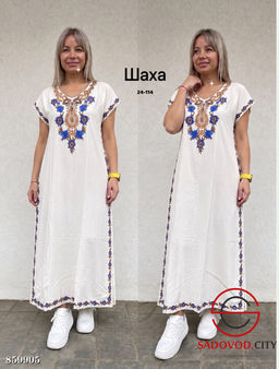 Платье женское с принтом